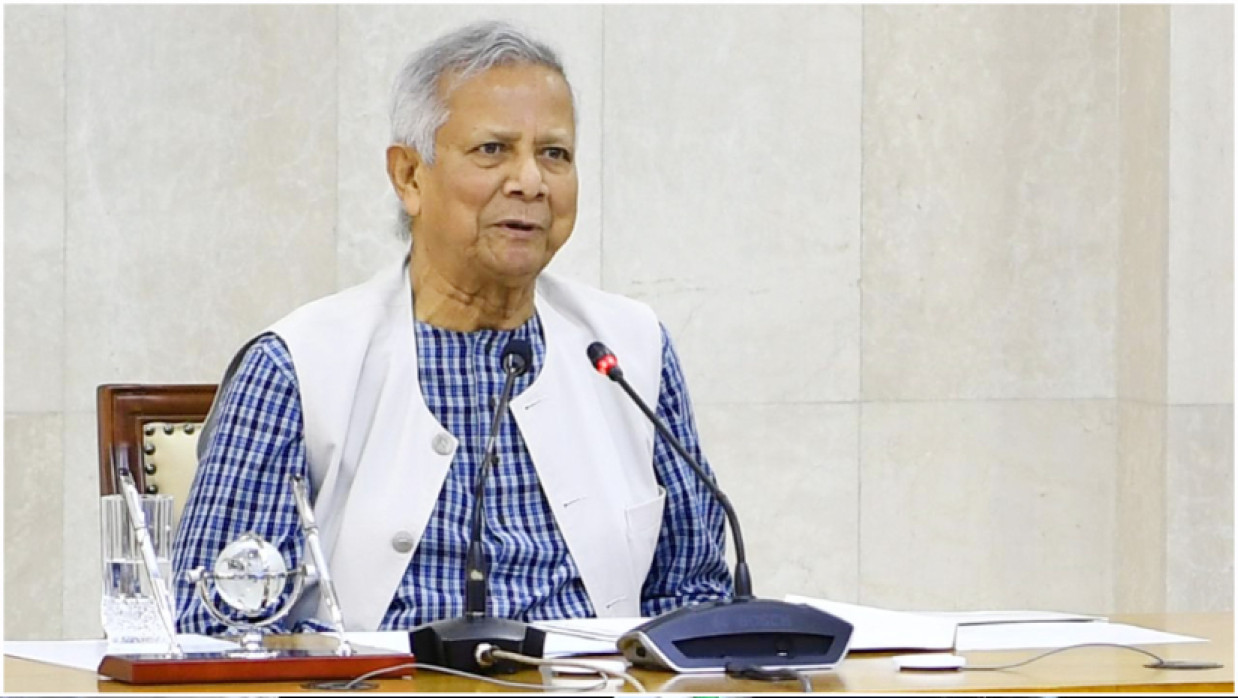 ড. মুহাম্মদ ইউনূস