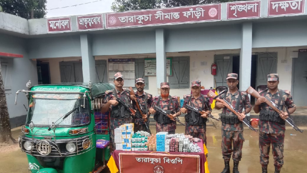  বিপুল পরিমাণ ভারতীয় মাদক ও কসমেটিকস সামগ্রী জব্দ