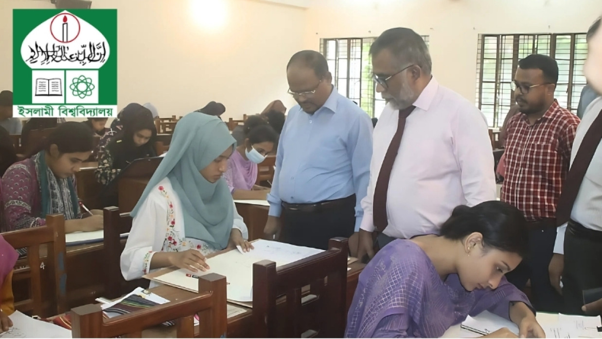 চারুকলার ভর্তি পরীক্ষা