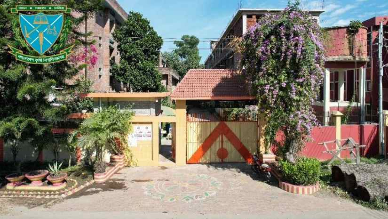 তাপসী রাবেয়া হল ও ইনসেটে বাকৃবির লোগো