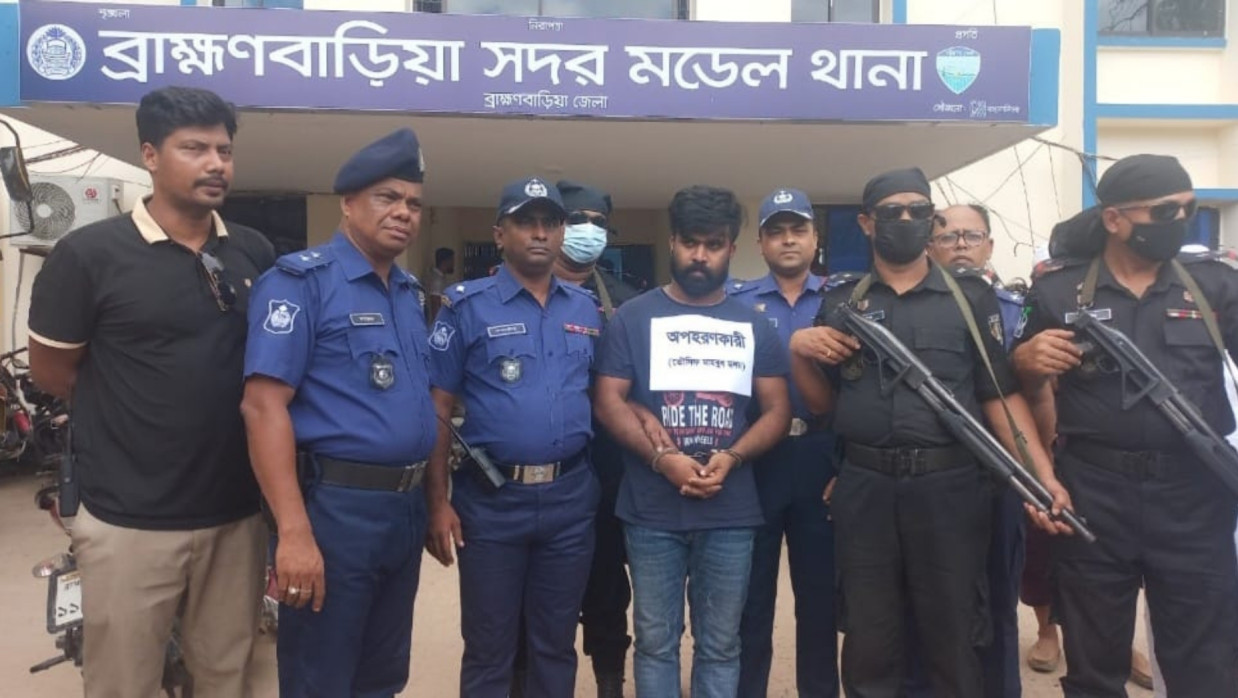 অপহরণকারী তৌসিফ মাহবুব ওরফে হৃদয়