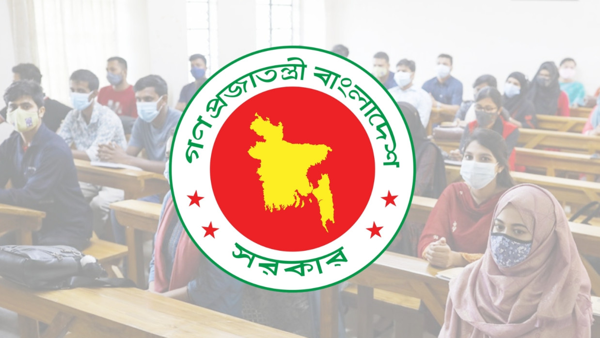 বিশ্ববিদ্যালয়ে শিক্ষার্থীরা ও লোগো