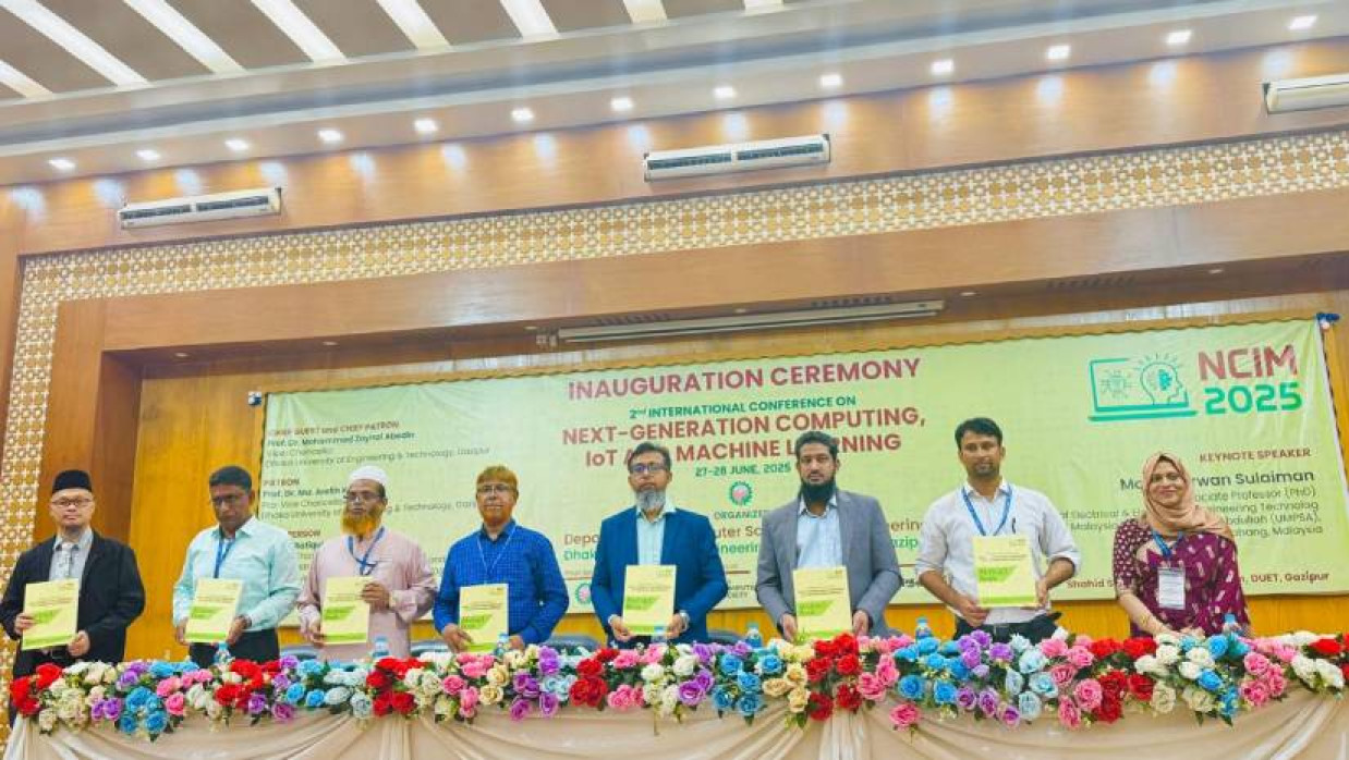 ডুয়েটে এনসিআইএম ২০২৫ কনফারেন্স