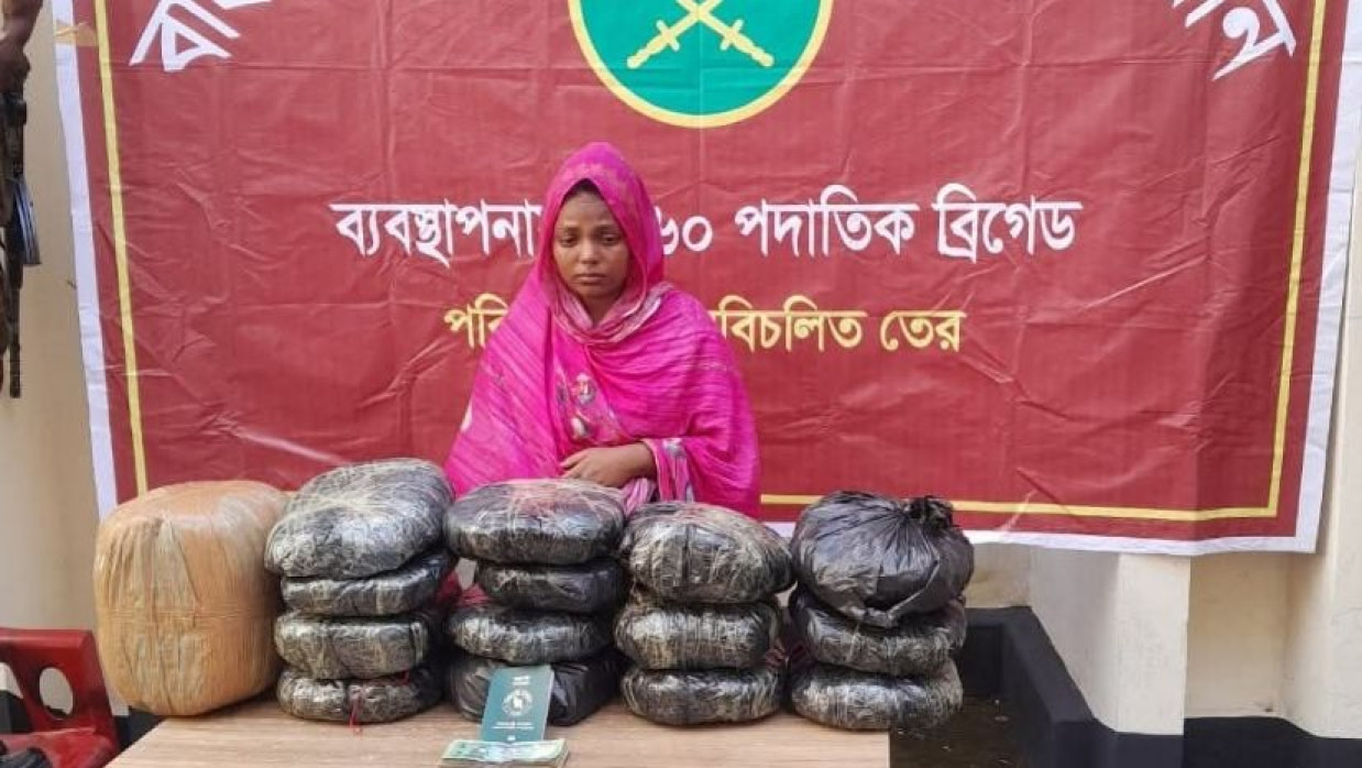 গাঁজাসহ আটক নারী