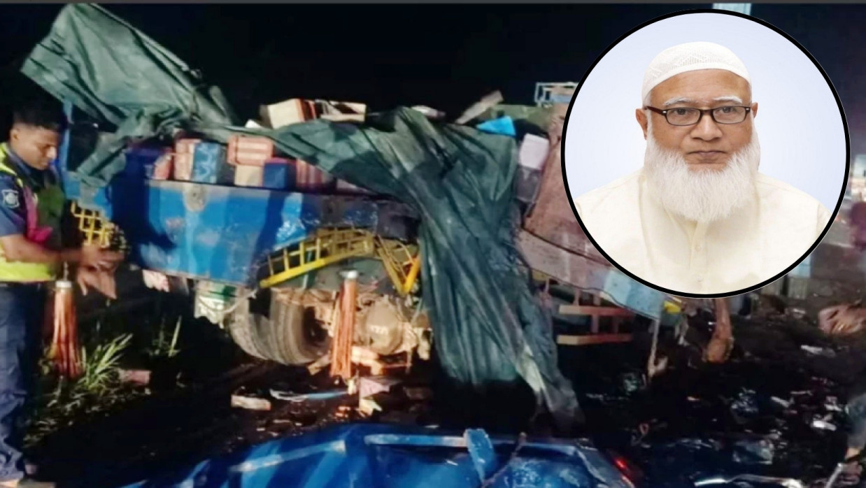 সড়ক দূর্ঘটনায় ও জামায়াতে ইসলামী আমির