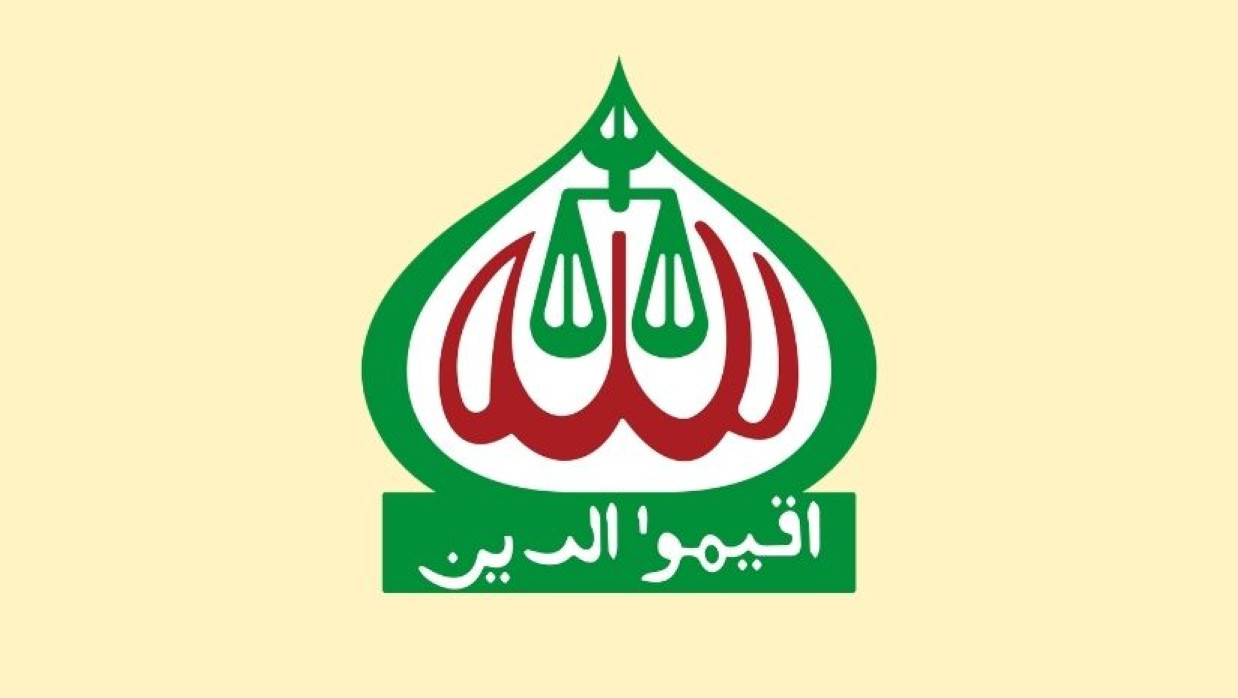 জামায়াতের লোগো 