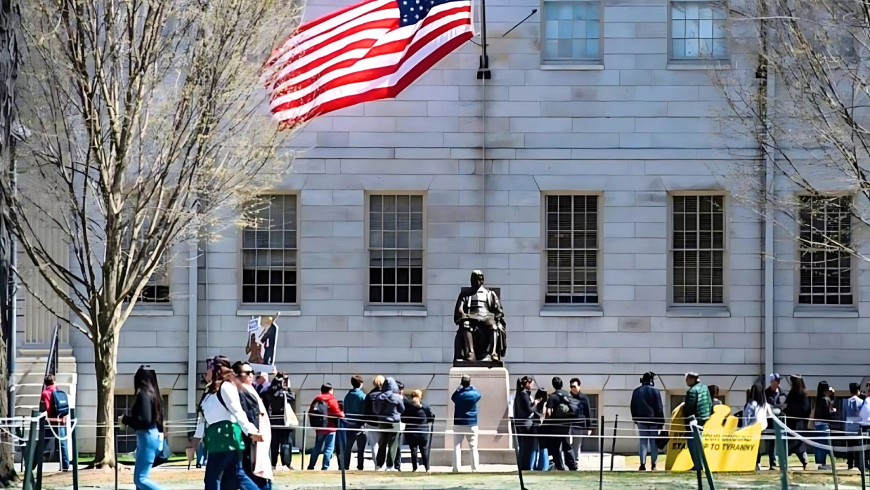 হার্ভার্ড বিশ্ববিদ্যালয়