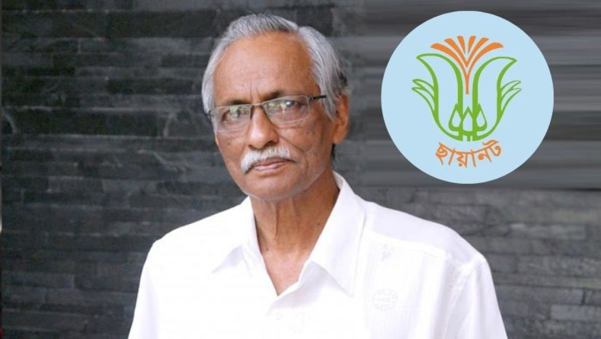 ডা. সারওয়ার আলী