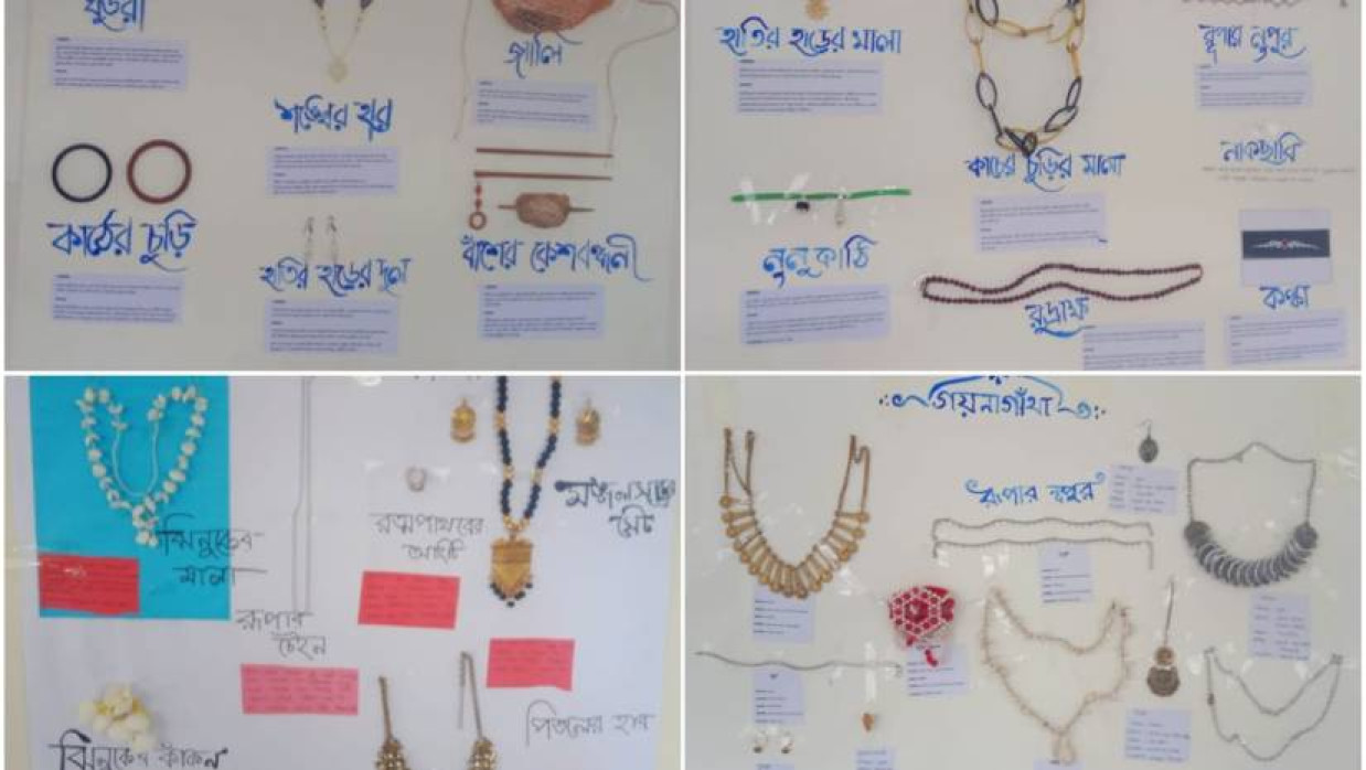বিভিন্ন অলংকারের প্রদর্শনী