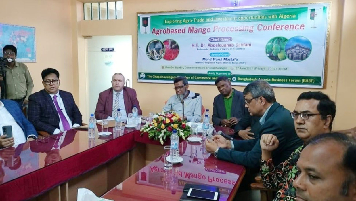 বিএবিএফ যৌথভাবে আয়োজিত অনুষ্ঠানে অতিথিরা