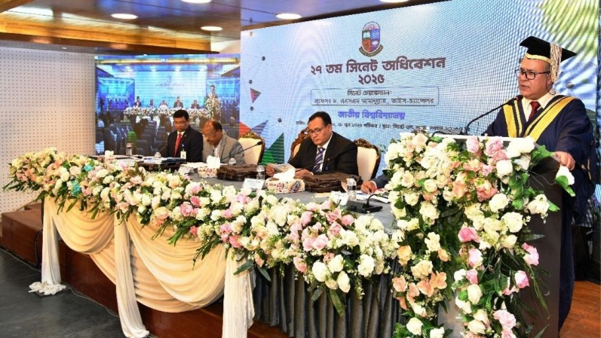 জাতীয় বিশ্ববিদ্যালয়ের ২৭তম সিনেট অধিবেশন