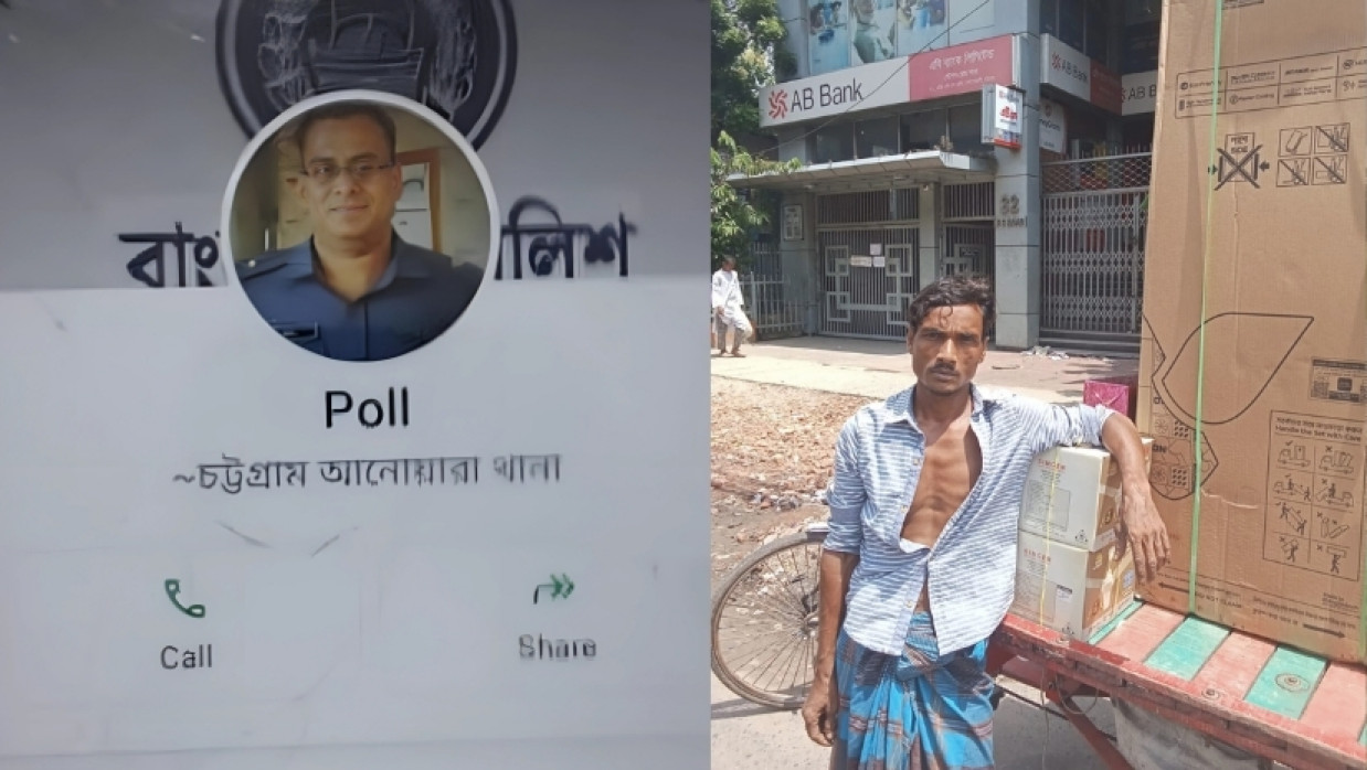 ওসির ছবি দিয়ে খোলা হোয়াটসঅ্যাপ একাউন্ট এবং প্রতারকের পাঠানো ভ্যান