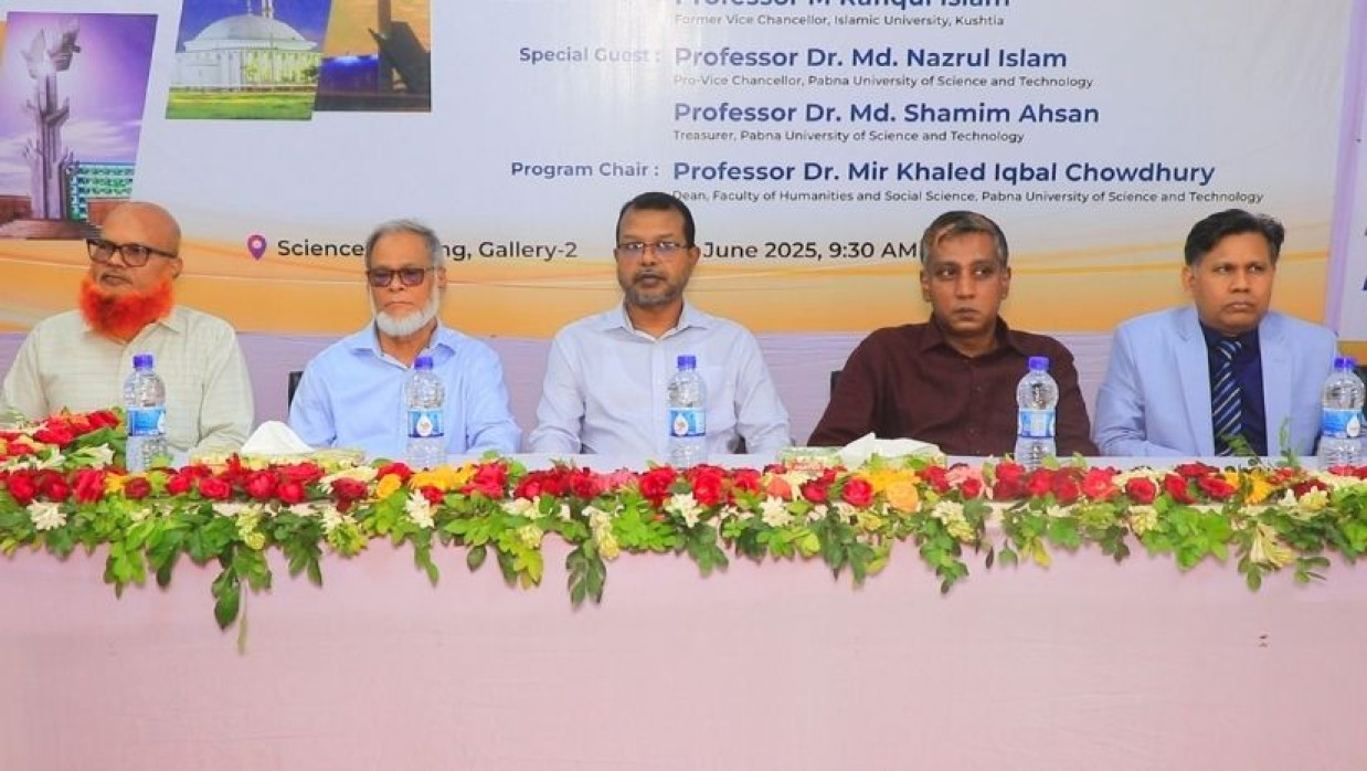 পাবিপ্রবি'র বিজ্ঞান ভবনের গ্যালারী-২ তে জাতীয় সম্মেলন অনুষ্ঠিত হয়