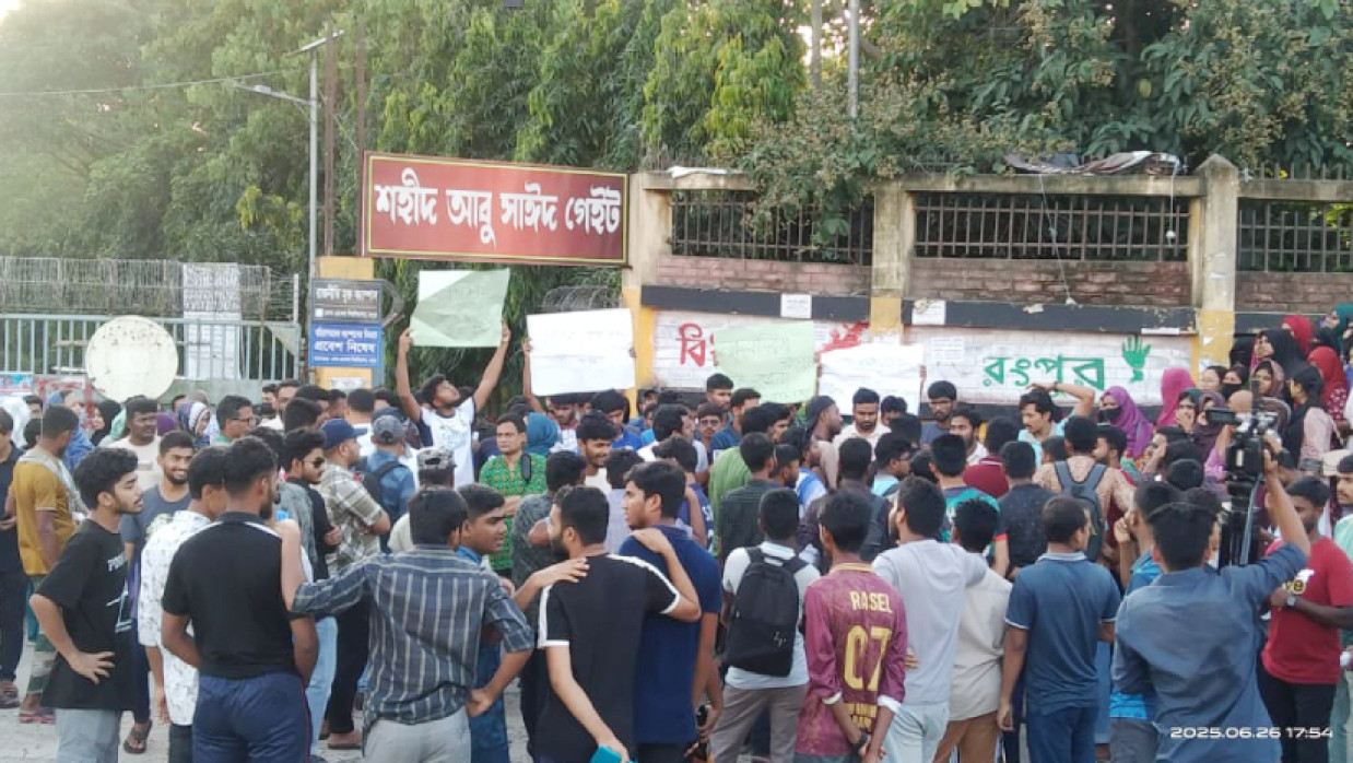 বেরোবি শিক্ষার্থীর একাংশ বিশ্ববিদ্যালয় প্রক্টরের মুক্তি চেয়ে আন্দোলন করে