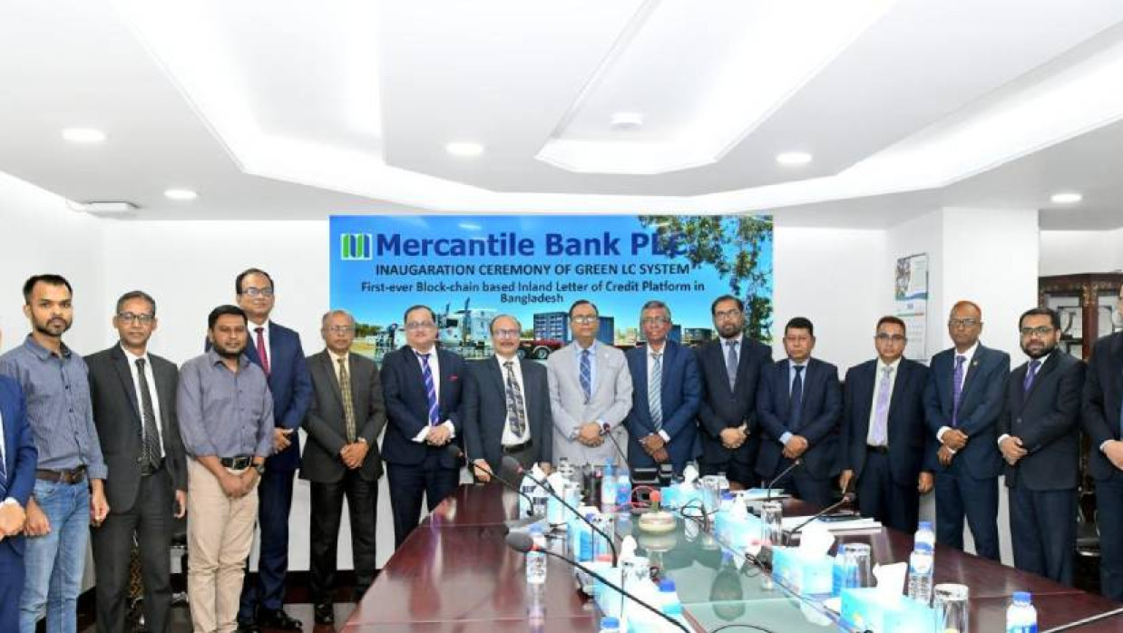 প্রুফ অব কনসেপ্ট কার্যক্রম উদ্বোধন করেন মার্কেন্টাইল ব্যাংক পিএলসির ব্যবস্থাপনা পরিচালক মতিউল হাসান