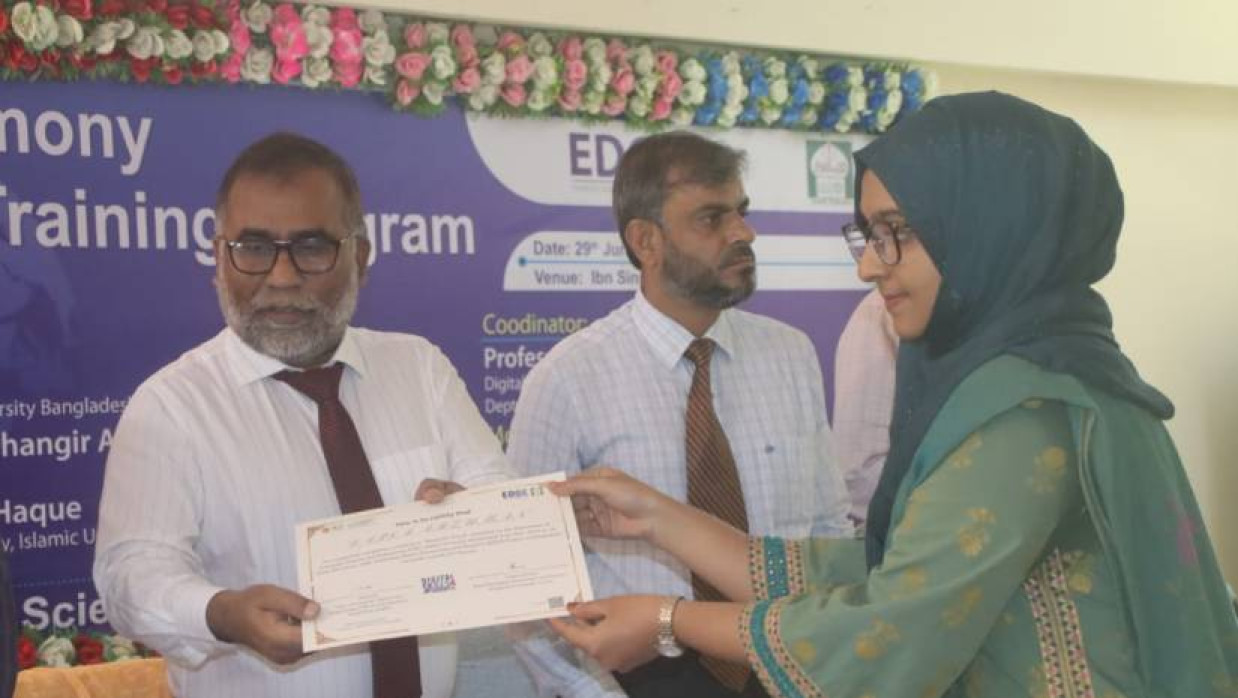 ট্রেইনিং সেশনে উত্তীর্ণ শিক্ষার্থীদের মধ্যে সনদ বিতরণ করা হয়