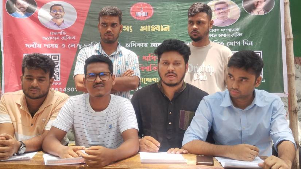 বিশ্ববিদ্যালয়ের ভাস্কর্য চত্বরে ছাত্র অধিকার পরিষদের সংবাদ সম্মেলন