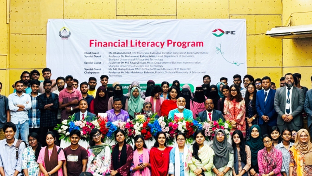 শাবিপ্রবিতে আর্থিক সাক্ষরতা বিষয়ক বিশেষ কর্মশালা