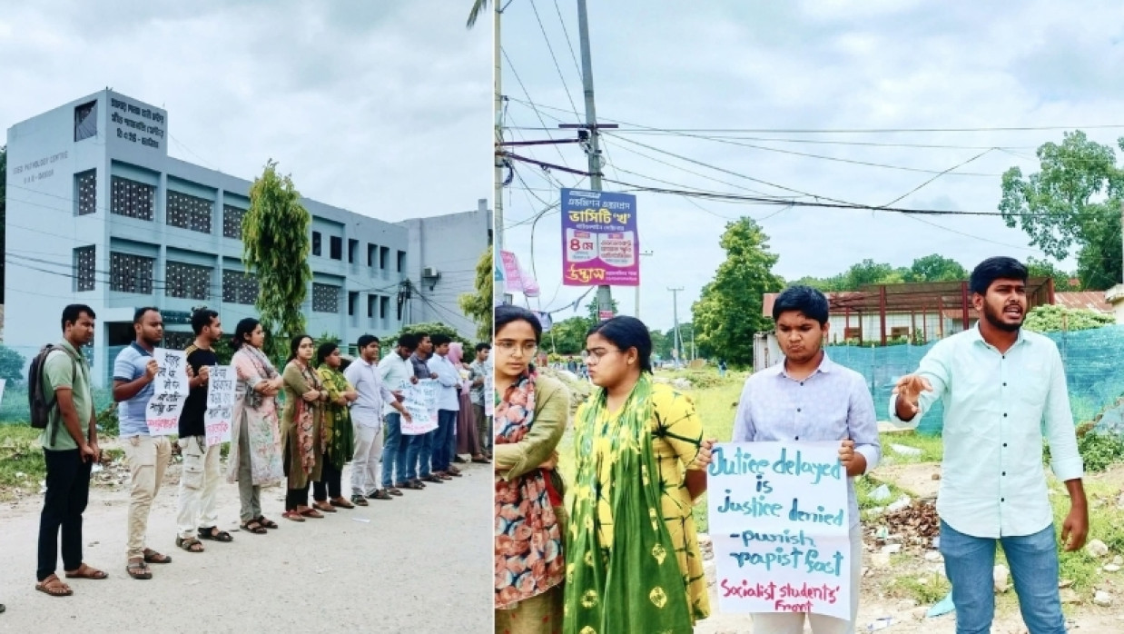 বাকৃবি ছাত্রফ্রন্টের বিক্ষোভ