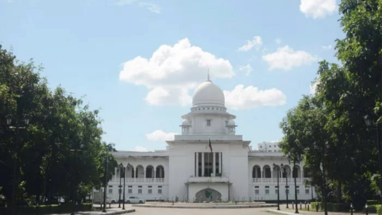 হাইকোর্ট