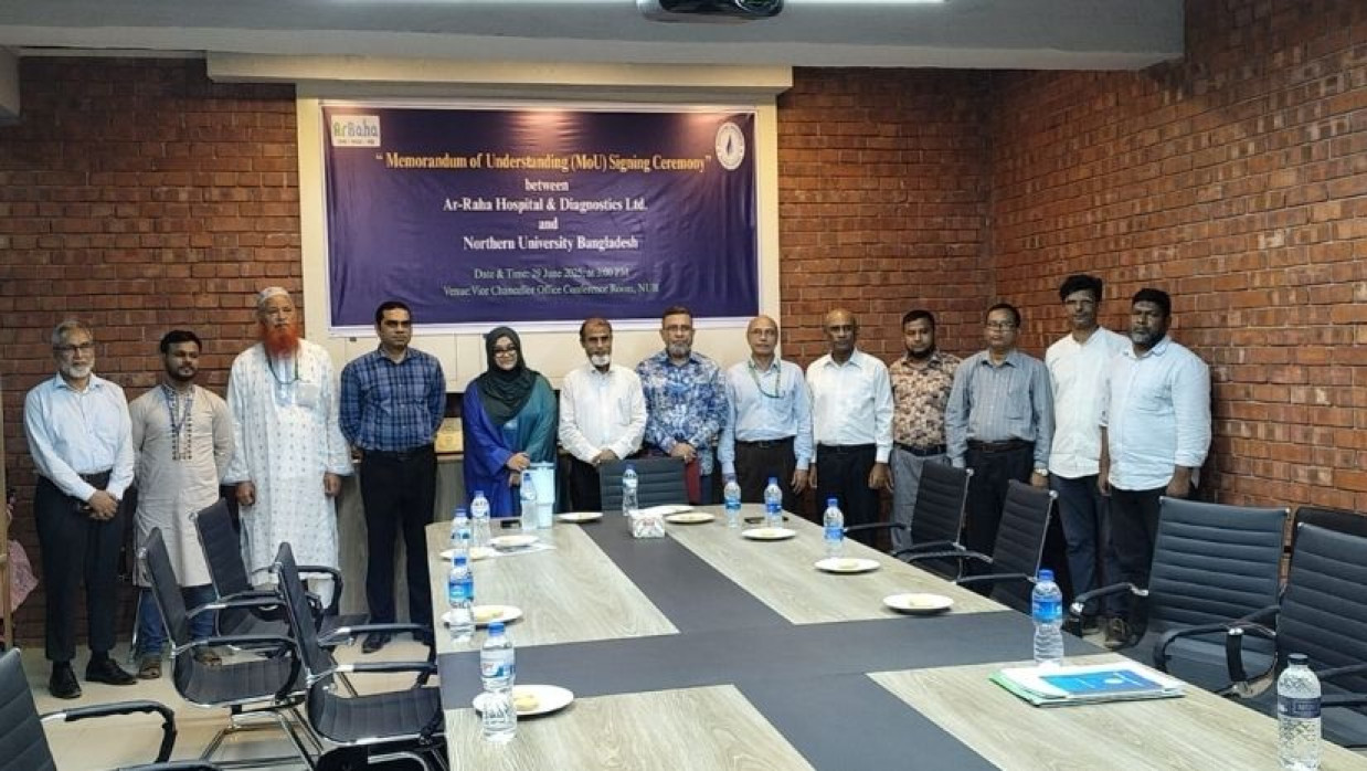 এনইউবি-রাহা হসপিটালের চুক্তি