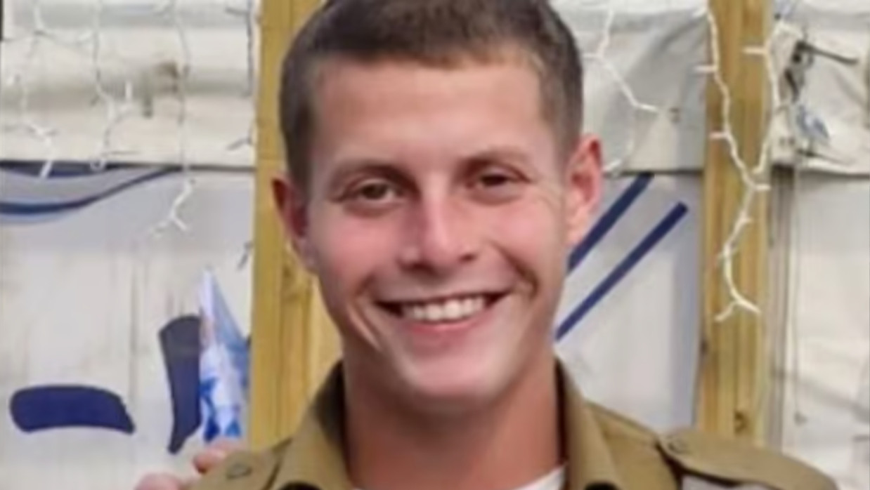 নিহত সৈনিক সার্জেন্ট ইসরায়েল নাতান রোজেনফেল্ড