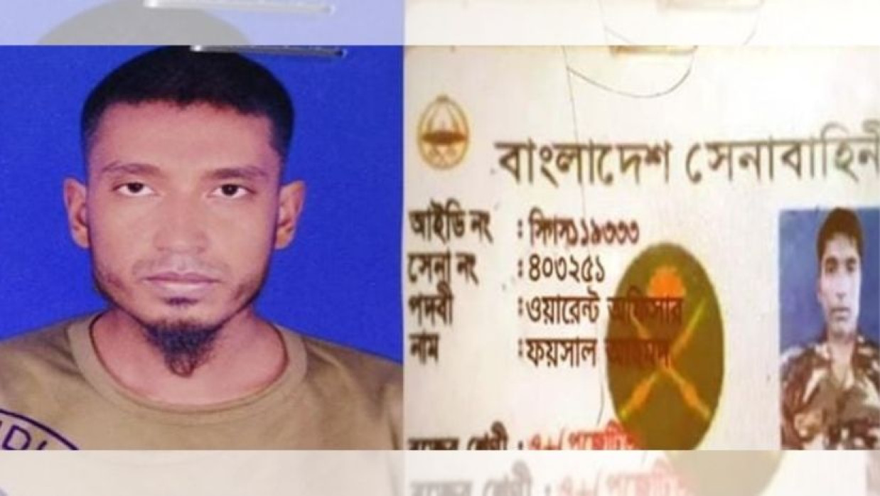  ভুয়া সেনা কর্মকর্তা ফয়সাল আহমেদ