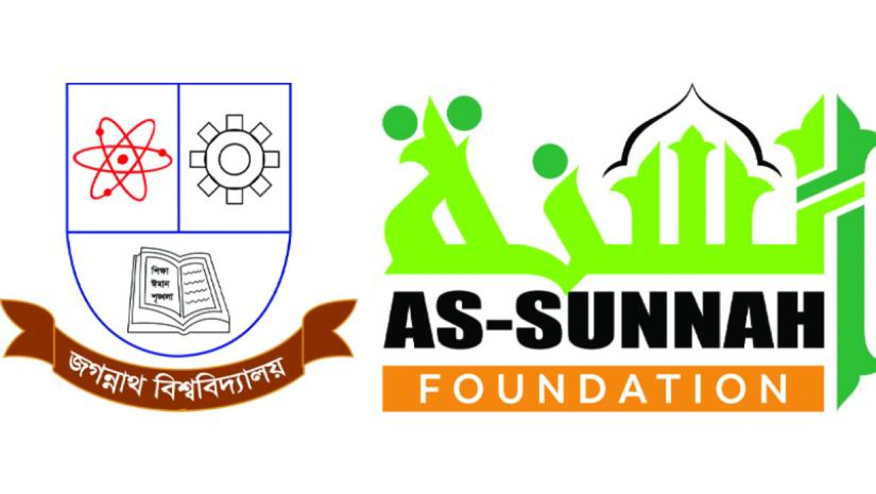 জবি ও আস-সুন্নাহ ফাউন্ডেশনের লোগো