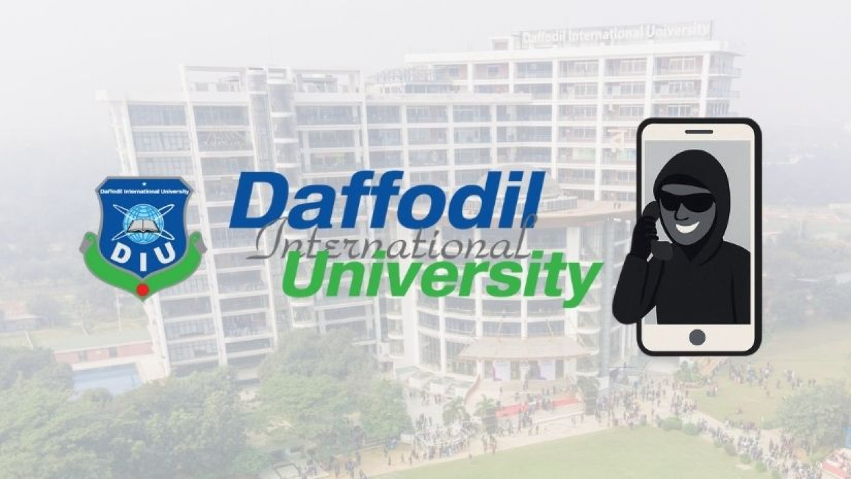 ড্যাফোডিল ইন্টারন্যাশনাল ইউনিভার্সিটি লোগো