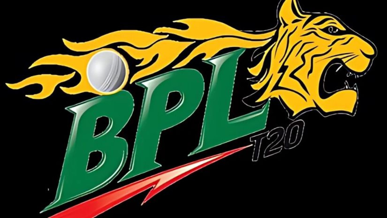 বিপিএলের লোগো