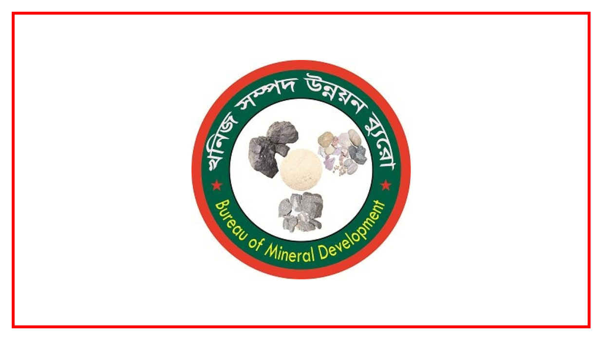 ৩ পদে ৪ কর্মী নিয়োগে নিয়োগে আবেদন চলছে খনিজ সম্পদ উন্নয়ন ব্যুরোতে 