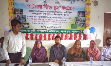 রাজাপুরে পুষ্টি ও কৃষি উদ্যোক্তা বিকাশে কৃষক-কৃষাণীদের প্রশিক্ষণ অনুষ্ঠিত