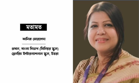 স্কুলগুলোর প্রয়োজন শিক্ষার্থীদের সক্ষমতা অনুযায়ী বিশেষ মনোযোগ দেয়া