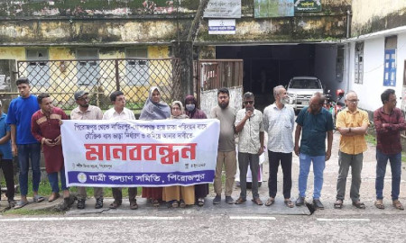 পিরোজপুরে বাস ভাড়া যৌক্তিক করার দাবিতে যাত্রী কল্যাণ সমিতির মানববন্ধন