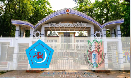ঈদে কুমিল্লা পলিটেকনিকে শিক্ষার্থীদের জন্য ছাত্রশিবিরের মধ্যাহ্নভোজের আয়োজন
