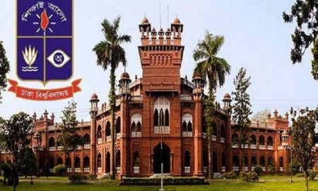 ঢাকা বিশ্ববিদ্যালয়