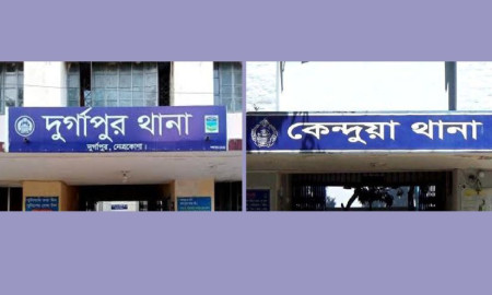 নেত্রকোনায় স্কুল ছাত্রসহ ৪ জনের মৃত্যু