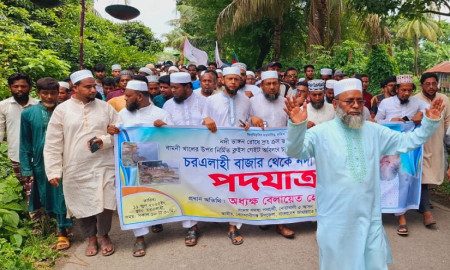নদীভাঙন রোধে ক্রসড্যাম নির্মাণ ও ব্লক স্থাপনের দাবিতে জামায়াতের পদযাত্রা