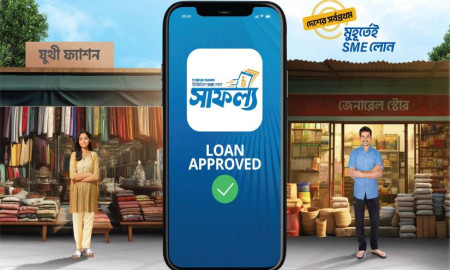 প্রান্তিক অঞ্চলের মানুষের ক্ষমতায়নে ব্র্যাক ব্যাংকের ডিজিটাল অর্থায়ন ‘সাফল্য’