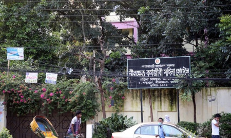 নীলক্ষেত কর্মজীবী মহিলা হোস্টেল