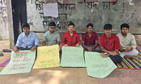 ঢাবিতে অবস্থান কর্মসূচি