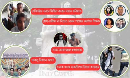 ১০ মাসে ঢাবির আলোচিত কর্মকাণ্ড নিয়ে প্রশাসনের উদ্যোগ-সংস্কার