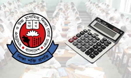 যেসব ক্যালকুলেটর ব্যবহার করতে পারবে এইচএসসি পরীক্ষার্থীরা 
