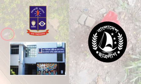 ডাকসু নির্বাচনের আলোচনার মধ্যে ঢাবি ক্যাম্পাস এলাকায় ককটেল বিস্ফোরণ ঘটিয়েছে ছাত্রলীগ