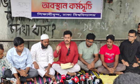 অবস্থান কর্মসূচি