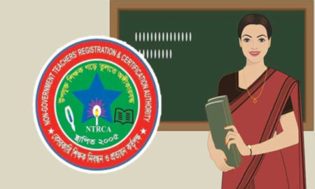এনটিআরসিএ