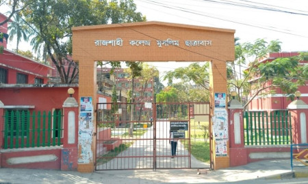 ছাত্রাবাসে গাঁজা সেবনকালে আটক তিন ছাত্র, সংবাদ প্রকাশে প্রশাসনের বাধা