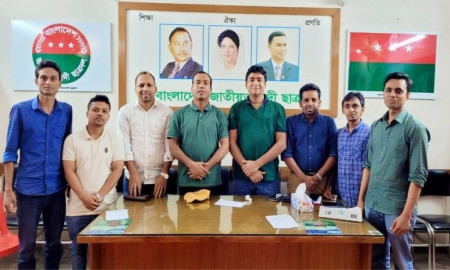 ত্রৈমাসিক ম্যাগাজিন প্রকাশ করবে ছাত্রদল, সম্পাদনা পরিষদ গঠন