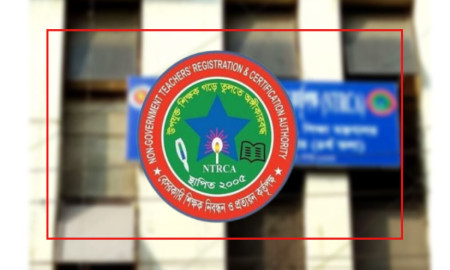 এনটিআরসিএ লোগো
