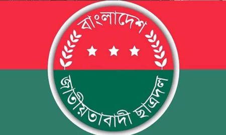 জুলাই-আগস্টের গণঅভ্যুত্থানে অংশগ্রহণকারীদের তথ্য আহ্বান ছাত্রদলের